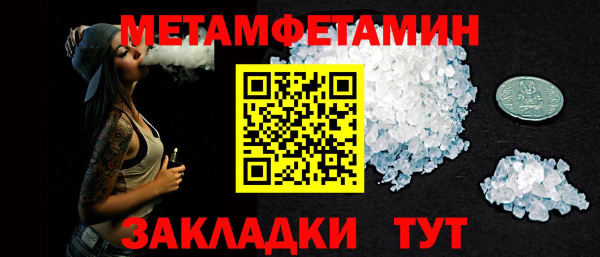 АМФЕТАМИН  Вход с VPN  Заринск  Амфетамин Розовый 