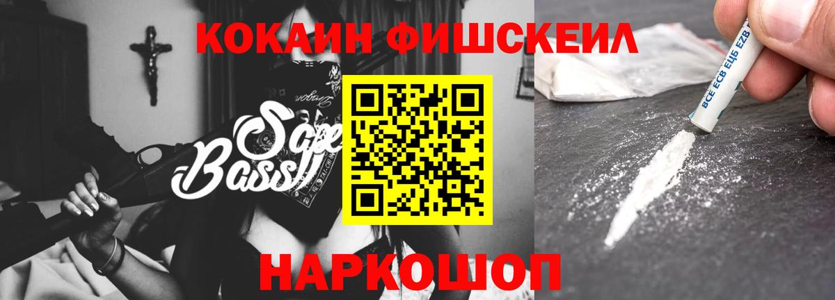 Кокаин 98%  COCAIN 98%  Вход с VPN  Заринск 