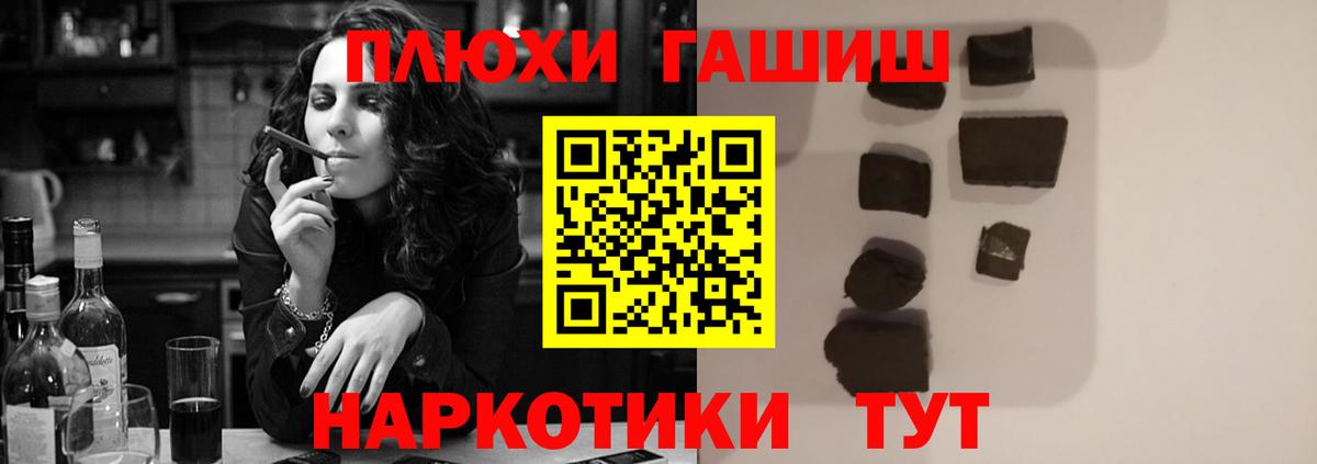 Конопля Заринск