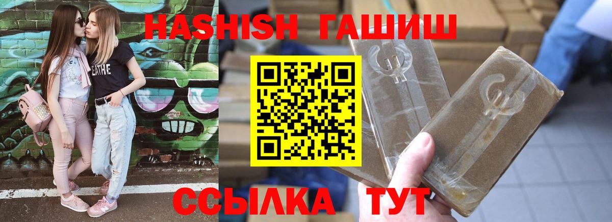Гашиш AMNESIA HAZE  купить наркотик  Заринск  Вход с VPN  Гашиш AMNESIA HAZE 