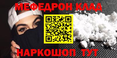молекула духа Чапаевск