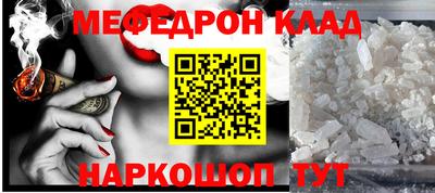 молекула духа Чапаевск