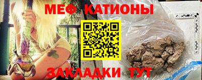 молекула духа Чапаевск