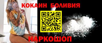 молекула духа Чапаевск