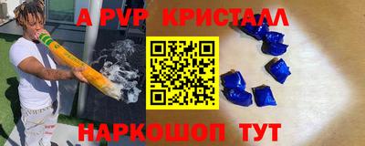 мет Усть-Илимск
