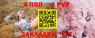 молекула духа Чапаевск
