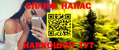 молекула духа Чапаевск