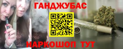молекула духа Чапаевск