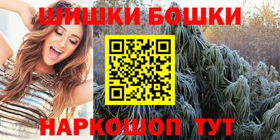 мефедрон мука Уссурийск