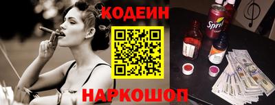 молекула духа Чапаевск