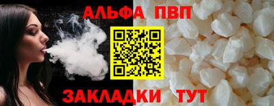 молекула духа Чапаевск