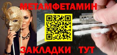 молекула духа Чапаевск