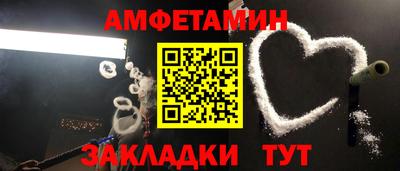 молекула духа Чапаевск