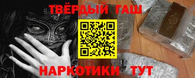молекула духа Чапаевск