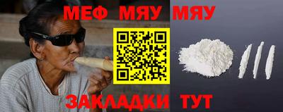 молекула духа Чапаевск