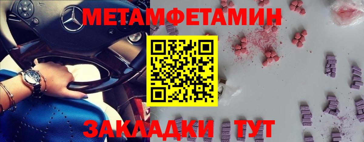 Заринск  Метамфетамин винт  Метамфетамин винт  Вход с VPN 