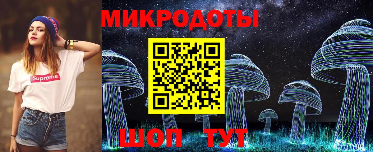 Галлюциногенные грибы GOLDEN TEACHER  Вход с VPN  Заринск  Псилоцибиновые грибы прущие грибы 