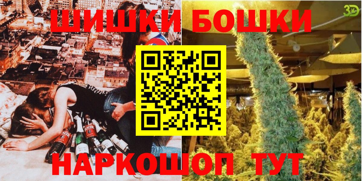 Канабис Amnesia  Бошки марихуана сатива  Вход с VPN  Заринск  Марихуана THC 21% 